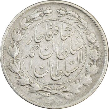 سکه 1000 دینار 1328 خطی (چرخش 90 درجه) - VF30 - احمد شاه