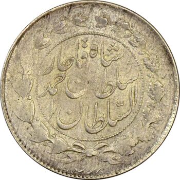 سکه 1000 دینار 1328 خطی (چرخش 100 درجه) - AU55 - احمد شاه