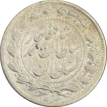 سکه 1000 دینار 1328 خطی (چرخش 145 درجه) - VF25 - احمد شاه