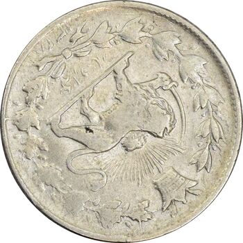 سکه 1000 دینار 1328 خطی (چرخش 145 درجه) - VF25 - احمد شاه
