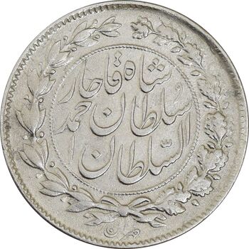 سکه 1000 دینار 1328 خطی (واریته تاریخ) - AU50 - احمد شاه