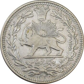 سکه 1000 دینار 1330 خطی (ضرب برلین) - VF35 - احمد شاه