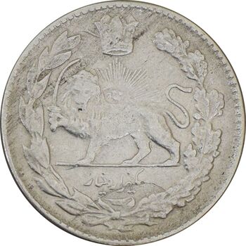 سکه 1000 دینار 1330 (واریته تاریخ) تصویری - EF40 - احمد شاه