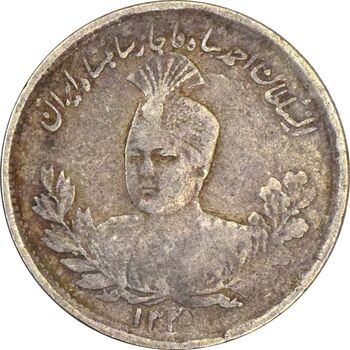سکه 1000 دینار 1335 تصویری - VF35 - احمد شاه