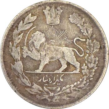 سکه 1000 دینار 1335 تصویری - VF35 - احمد شاه