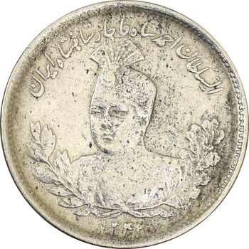 سکه 1000 دینار 1342 تصویری - VF35 - احمد شاه