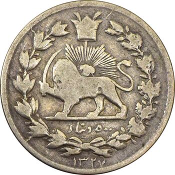 سکه 500 دینار 1327 خطی - VF25 - احمد شاه