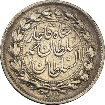 سکه 500 دینار 1327 خطی - VF30 - احمد شاه