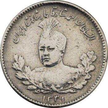 سکه 500 دینار 1331 تصویری - VF30 - احمد شاه