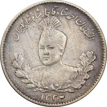 سکه 500 دینار 1332 تصویری - VF35 - احمد شاه