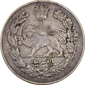 سکه 500 دینار 1332 تصویری - VF35 - احمد شاه