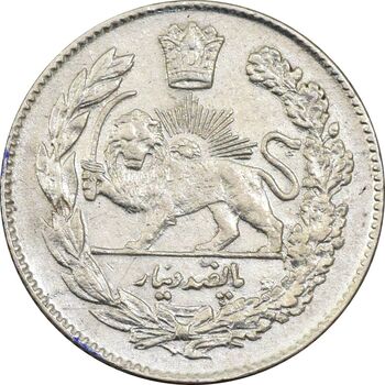 سکه 500 دینار 1332 تصویری - AU58 - احمد شاه