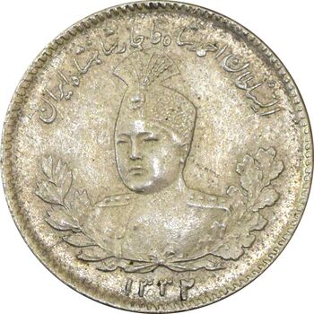 سکه 500 دینار 1332 تصویری - MS64 - احمد شاه