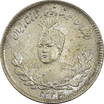 سکه 500 دینار 1332 تصویری - MS63 - احمد شاه
