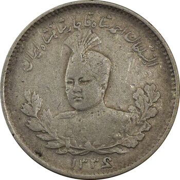سکه 500 دینار 1336 تصویری - VF30 - احمد شاه