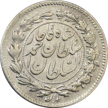سکه ربعی 1330 دایره بزرگ - EF45 - احمد شاه