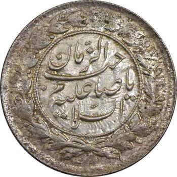 سکه شاهی بدون تاریخ صاحب زمان - MS62 - احمد شاه