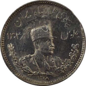 سکه 1000 دینار 1308 تصویری (پولک ناقص) - MS62 - رضا شاه
