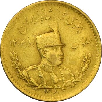 سکه طلا دو پهلوی 1308 تصویری - AU58 - رضا شاه