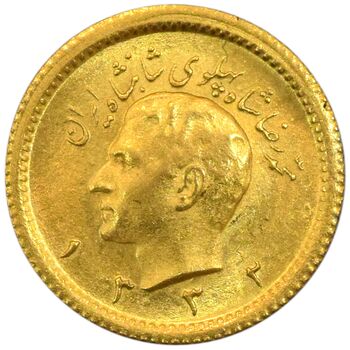 سکه طلا ربع پهلوی 1332 - MS63 - محمد رضا شاه