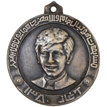 مدال آویز مسابقات فوتبال جام ولیعهد 1350 - نقره ای - EF - محمد رضا شاه