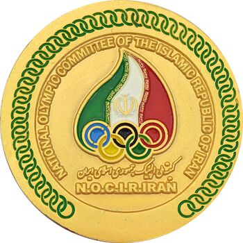 مدال یادبود جهان پهلوان تختی - AU - جمهوری اسلامی