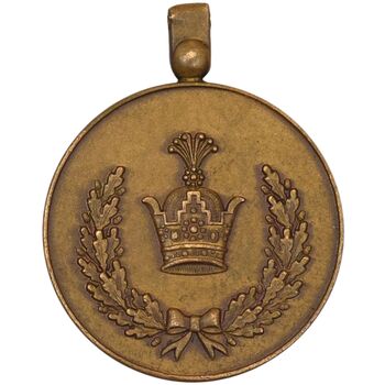 مدال برنز خدمت - AU - رضا شاه