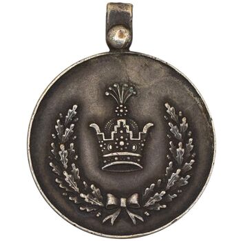 مدال نقره خدمت - EF - رضا شاه
