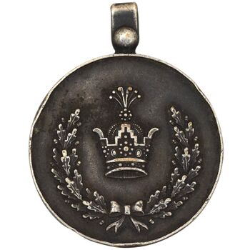 مدال نقره خدمت - EF - رضا شاه