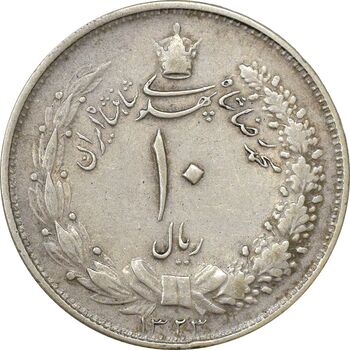 سکه 10 ریال 1323 - EF40 - محمد رضا شاه