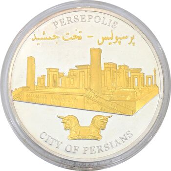 مدال نقره یادبود تخت جمشید 2006 (با جعبه) - UNC - جمهوری اسلامی