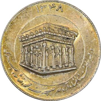 مدال یادبود میلاد امام رضا (ع) 1348 (ضریح) کوچک - MS64 - محمد رضا شاه