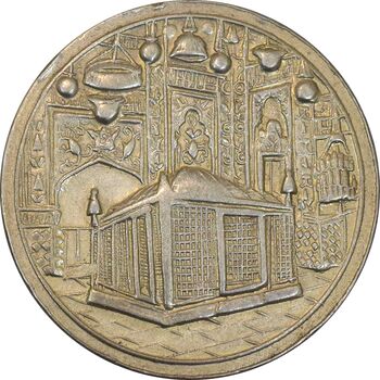 مدال یادبود میلاد امام رضا (ع) 1335 (1375) قمری - EF40 - محمد رضا شاه