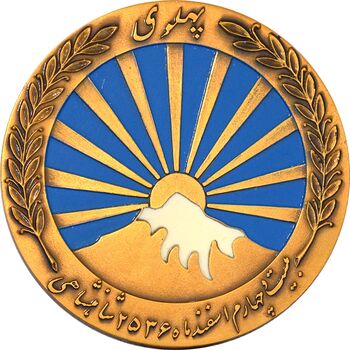 مدال صدمین سالگرد زادروز رضاشاه 2536 (با جعبه) - AU - محمد رضا شاه