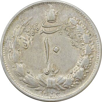 سکه 10 ریال 1323 - AU50 - محمد رضا شاه