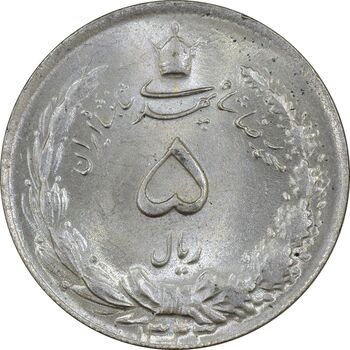 سکه 5 ریال 1323 - MS63 - محمد رضا شاه
