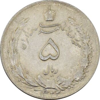 سکه 5 ریال 1323/2 - سورشارژ تاریخ - MS61 - محمد رضا شاه