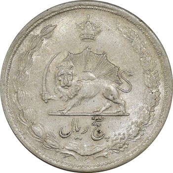 سکه 5 ریال 1323/2 (سورشارژ تاریخ) - MS61 - محمد رضا شاه