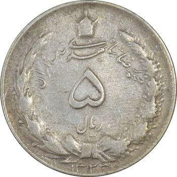 سکه 5 ریال 1323 - VF20 - محمد رضا شاه