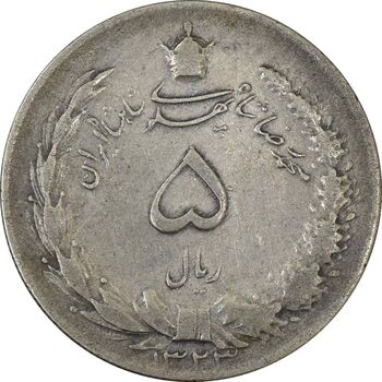 سکه 5 ریال 1323 - VF30 - محمد رضا شاه