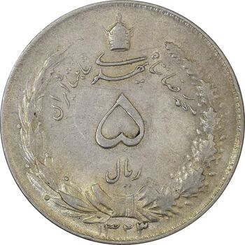 سکه 5 ریال 1323/2 - سورشارژ تاریخ - AU58 - محمد رضا شاه