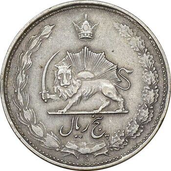 سکه 5 ریال 1324 - EF40 - محمد رضا شاه