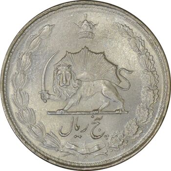 سکه 5 ریال 1324 - MS64 - محمد رضا شاه
