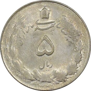 سکه 5 ریال 1325 - MS61 - محمد رضا شاه