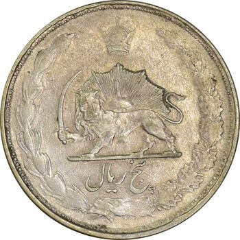 سکه 5 ریال 1327 - EF45 - محمد رضا شاه