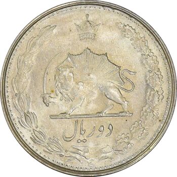 سکه 2 ریال 1322 - MS63 - محمد رضا شاه