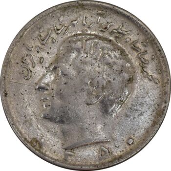 سکه 10 ریال 1350 (چرخش 170 درجه) - VF30 - محمد رضا شاه