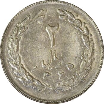 سکه 2 ریال 1365 - (لا اسلامی کوتاه) - تاریخ باز - UNC - جمهوری اسلامی