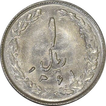 سکه 1 ریال 1361 (شبح پشت سکه) - AU58 - جمهوری اسلامی
