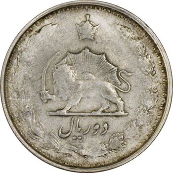 سکه 2 ریال 1323 - VF25 - محمد رضا شاه
